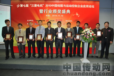 2010年度伺服與運(yùn)動(dòng)控制領(lǐng)域十大潛力品牌