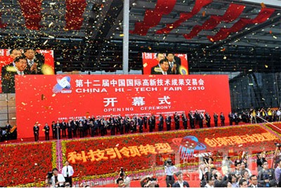 開(kāi)幕式現(xiàn)場(chǎng)