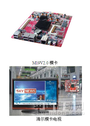 海爾?？娨? width=