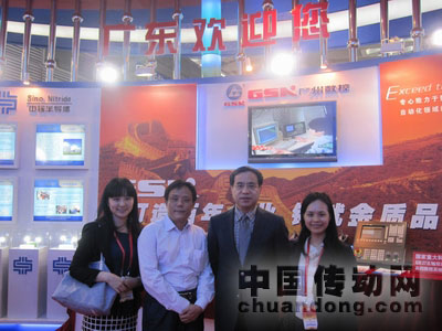 廣州市外經(jīng)貿(mào)局局長肖振宇(右二)與我司陳副總合影