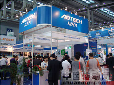 眾為興展臺(tái)