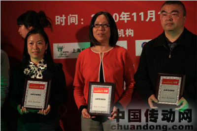 中達(dá)電通營銷總監(jiān)蔡美賢（右起第2位）獲頒“品牌營銷精英”獎