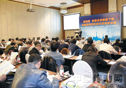 新能源 智能電網(wǎng)境遇下的電能質(zhì)量優(yōu)化技術(shù)交流研討會(huì)成功召開