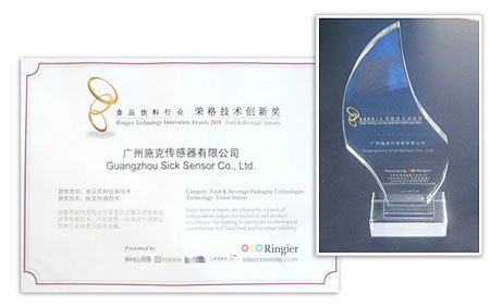 獲獎(jiǎng)證書(shū)