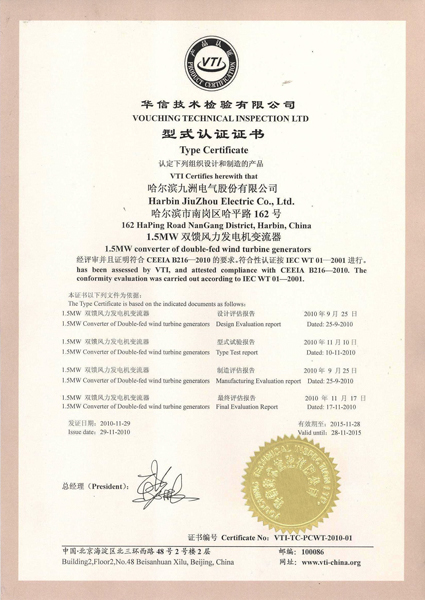 獲獎(jiǎng)證書