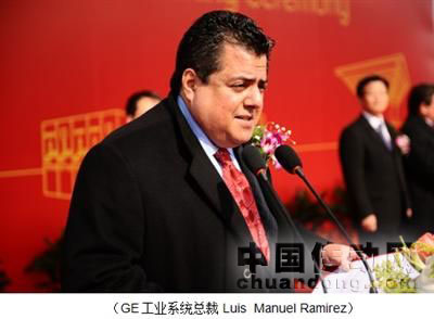 GE工業(yè)系統(tǒng)總裁Luis&nbsp;&nbsp;Manuel Ramirez