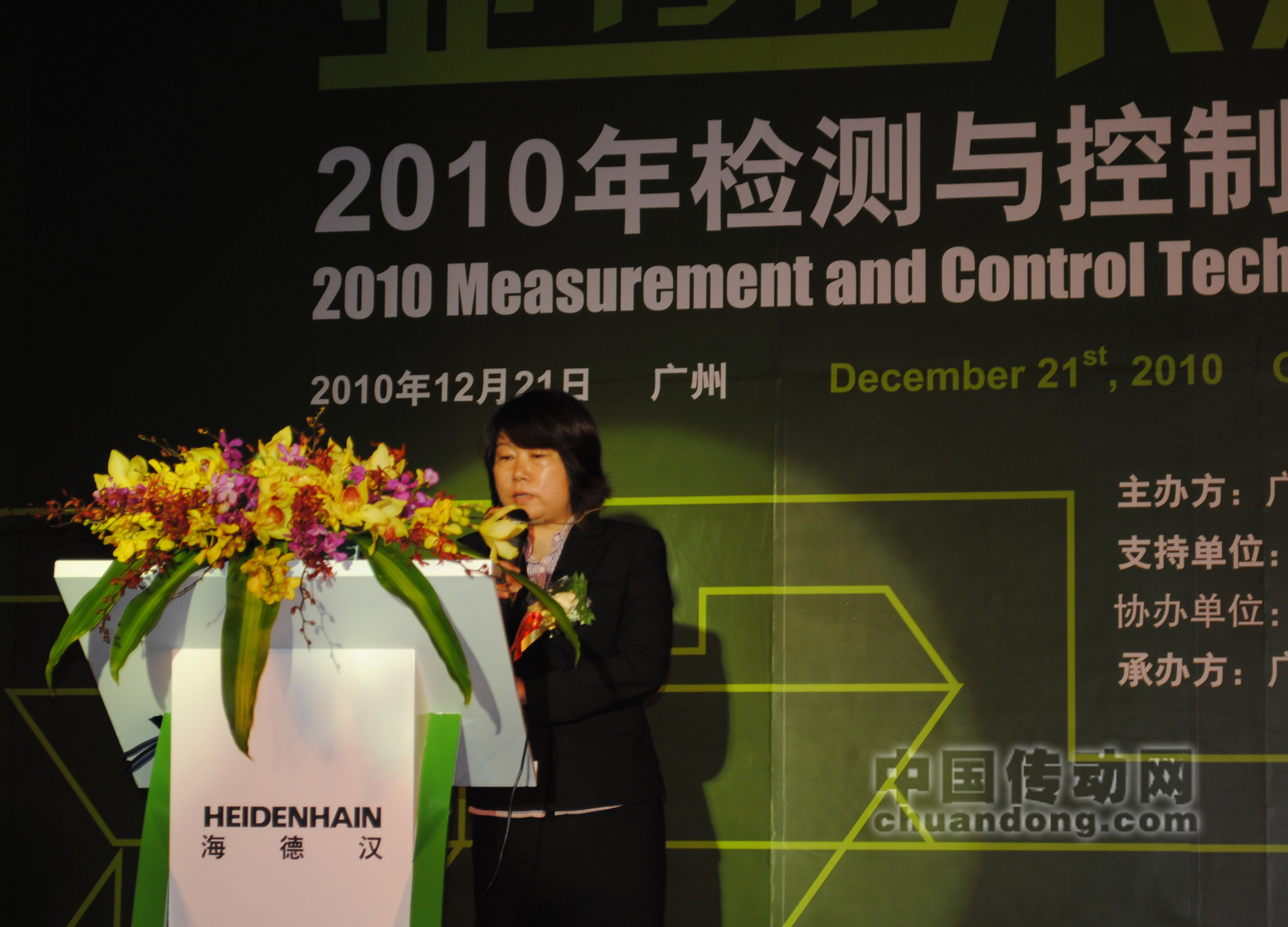 廣東省數(shù)控機(jī)床與基礎(chǔ)裝備總體專家組副 組長(zhǎng)李迪博士作“面向裝備制造業(yè)的控制檢測(cè)技術(shù)及應(yīng)用”的演講