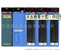 供應(yīng)橫河開始式PLC 易弘基（代理）