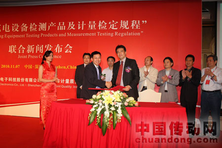 聯(lián)合新聞發(fā)布會現(xiàn)場