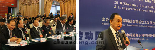 會(huì)議現(xiàn)場(chǎng)