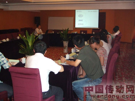 會(huì)議現(xiàn)場