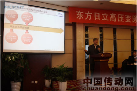 總工程師崔楊代表公司領(lǐng)導(dǎo)致歡迎詞，并介紹高壓變頻器技術(shù)發(fā)展方向及變頻器行業(yè)的發(fā)展趨勢