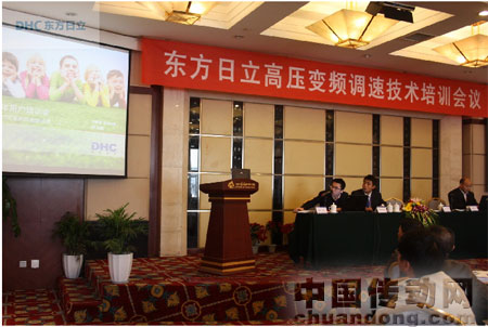  市場經(jīng)理李元彬    風(fēng)力發(fā)電原理及DHVECTOL系列風(fēng)電變流器介紹