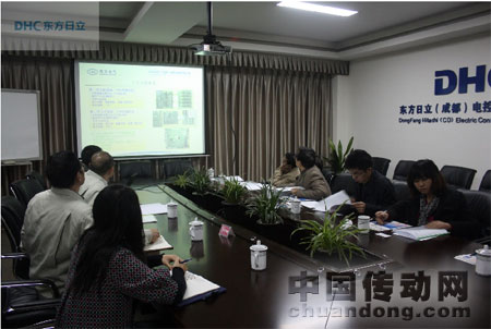 會(huì)議現(xiàn)場(chǎng)