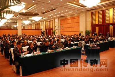 峰會(huì)現(xiàn)場(chǎng)