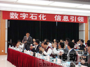 MES項(xiàng)目啟動(dòng)大會(huì)現(xiàn)場(chǎng)