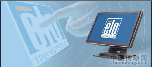 ELO 1919L寬屏觸摸顯示器