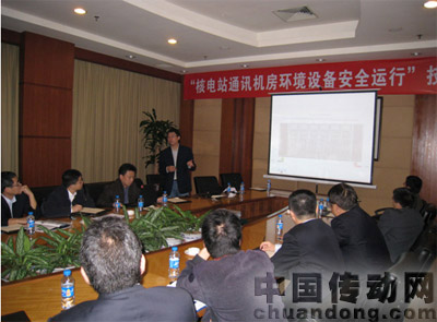 研討會(huì)現(xiàn)場