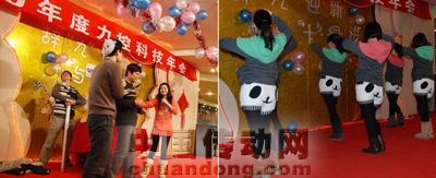 聯(lián)歡會現(xiàn)場
