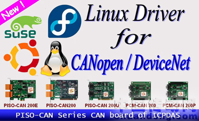 DeviceNet/CANopen Master函數(shù)庫(kù)