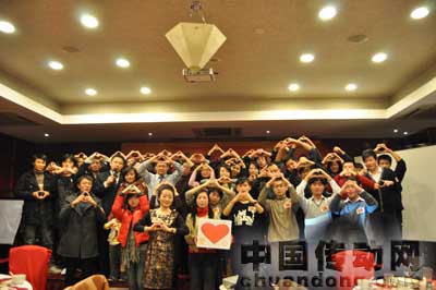 公司全體同仁為海地地震受災人民進行捐贈