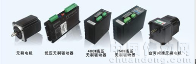 DBLS系列驅(qū)動(dòng)器