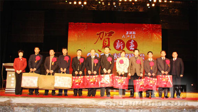 九洲電氣“2010年賀新春表彰獎勵大會”