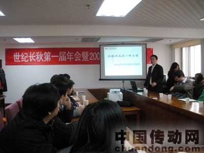 銷售部的徐工發(fā)言