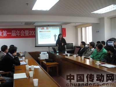 市場部羅佳發(fā)言