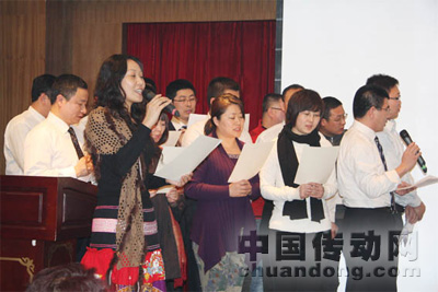 銷售精英合唱《明天會更好》)