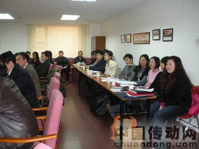 2009年總結(jié)大會