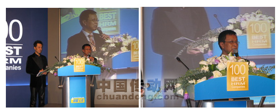 羅克韋爾自動化人力資源總監(jiān)孫曉備代表公司在典禮上發(fā)言