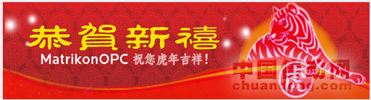 “OPC數(shù)據(jù)訪問規(guī)范――OPC UA”在線研討會