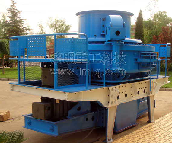 黎明重工 制砂機(jī)