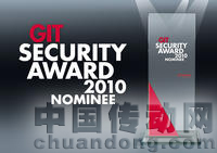 GIT2010年安全獎提名