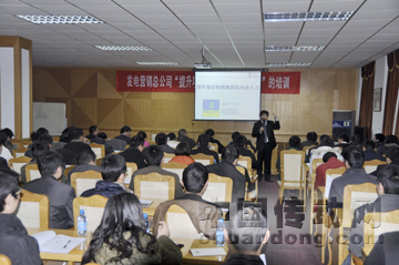 許繼發(fā)電營銷總公司舉行營銷團(tuán)隊培訓(xùn)