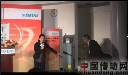 SINAMICS S120全系列新品發(fā)布會(huì)現(xiàn)場(chǎng)