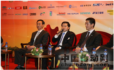 新經濟、新市場、新思維——管理精英論壇