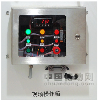 現(xiàn)場操作箱