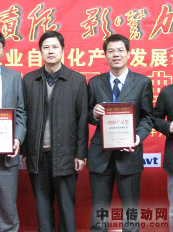 雷懷明先生領取獎牌