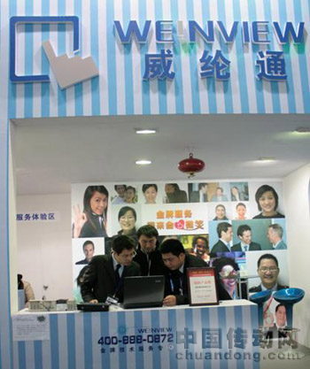 “創(chuàng)新產品”獎牌進駐PLC展示臺