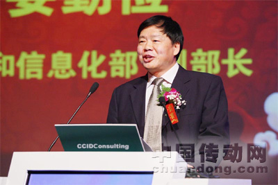 2010年中國IT市場年會 工信部副部長婁勤儉致辭