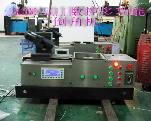 精敏 單軸多功能數控倒角機 JMDM-DJJ
