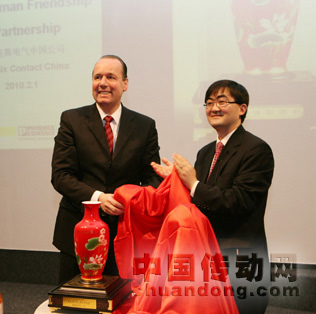 菲尼克斯電氣中國(guó)公司2010年會(huì)完美開(kāi)啟新的征程