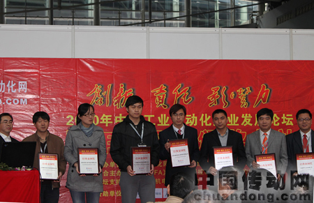 紫金橋軟件范廣輝先生出席并領(lǐng)取獎(jiǎng)項(xiàng)