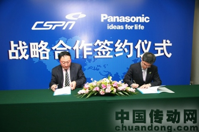 簽約現(xiàn)場(chǎng)