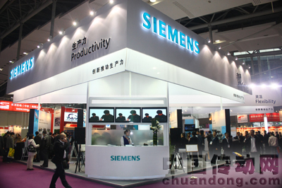 西門子展臺(tái)