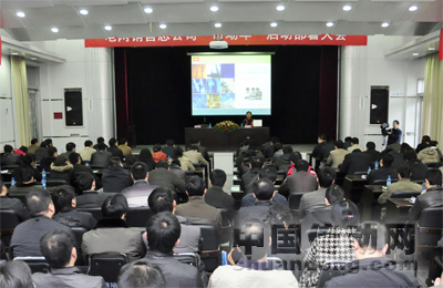許繼電網(wǎng)銷售總公司召開“市場年”啟動(dòng)部署大會(huì)