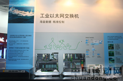 展會(huì)現(xiàn)場