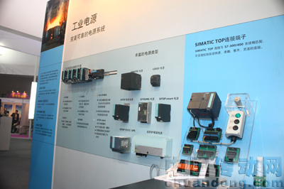 展會(huì)現(xiàn)場